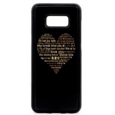Husa vintage din lemn acacia pentru Samsung Galaxy S8, pirogravura - Acacia wood vintage case for Samsung Galaxy S8, phyrography "Heart with a Multilingual Message"