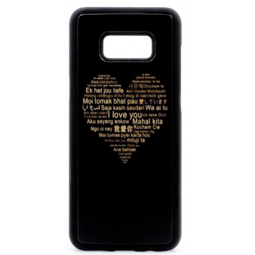 Husa vintage din lemn acacia pentru Samsung Galaxy S8, pirogravura - Acacia wood vintage case for Samsung Galaxy S8, phyrography &quot;Heart with a Multilingual Message&quot;
