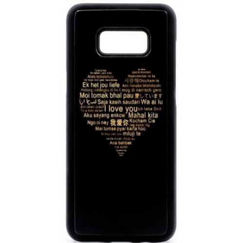 Husa vintage din lemn acacia pentru Samsung Galaxy S8 Plus, pirogravura - Acacia wood vintage case for Samsung Galaxy S8 Plus, phyrography &quot;Heart with a Multilingual Message&quot;
