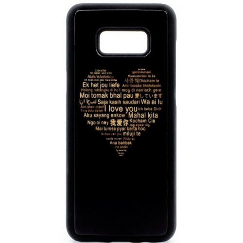 Husa vintage din lemn acacia pentru Samsung Galaxy S8 Plus, pirogravura - Acacia wood vintage case for Samsung Galaxy S8 Plus, phyrography "Heart with a Multilingual Message"